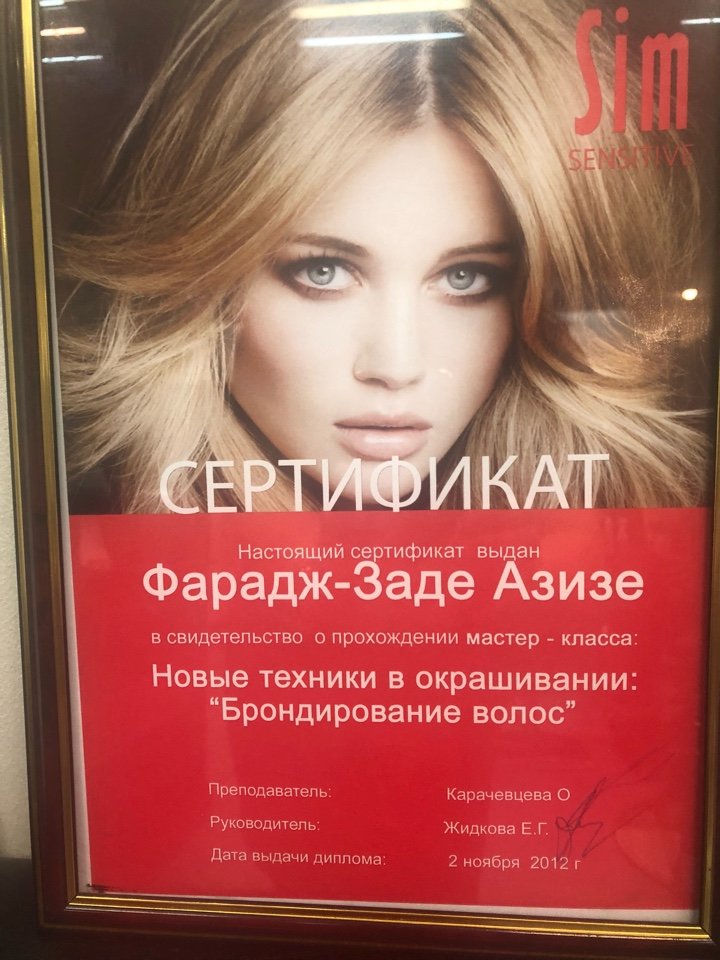 Faraj Ru Интернет Магазин Москва