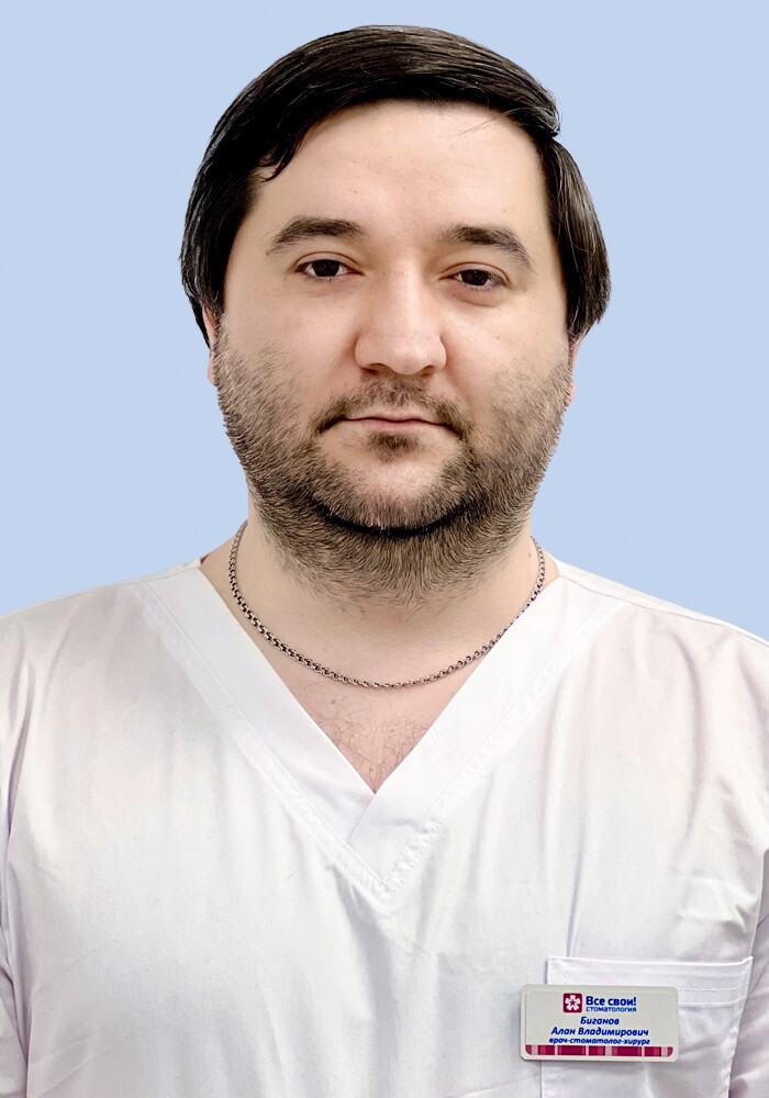 Алан Владимирович Биганов