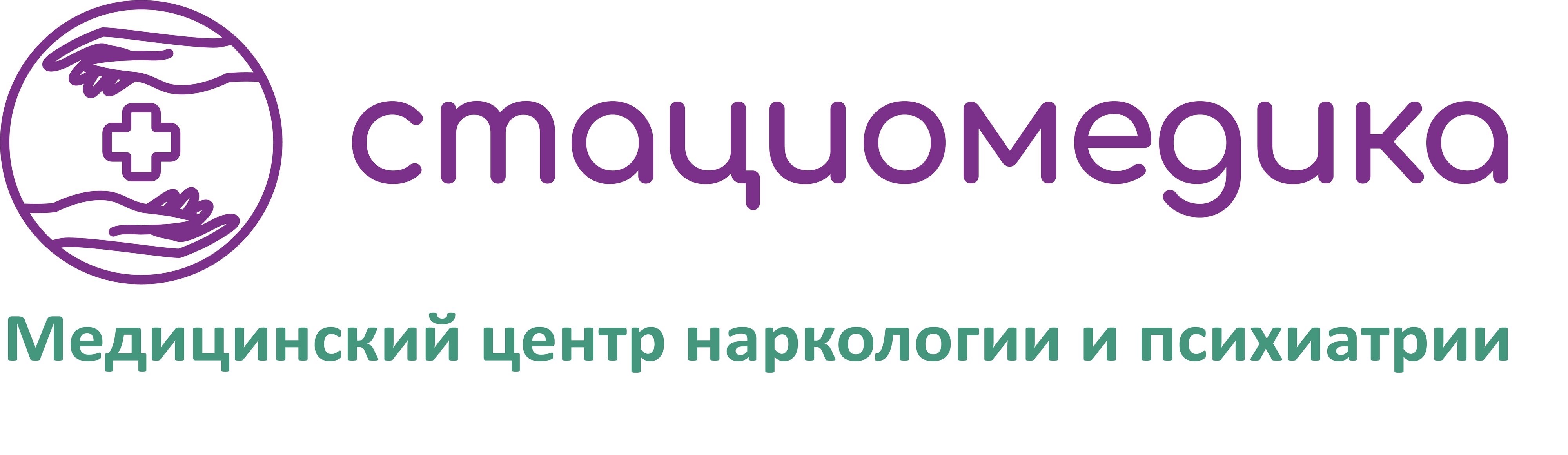 Наркологические клиники в СВАО (Северо-Восточный округ) рядом со мной на  карте: адреса, отзывы и рейтинг наркологических центров и клиник - Москва -  Zoon.ru