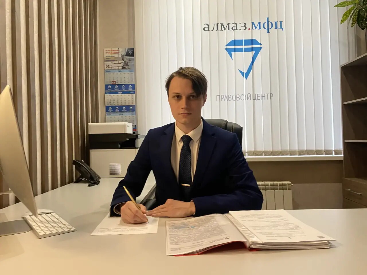 Иван Александрович Гарманов