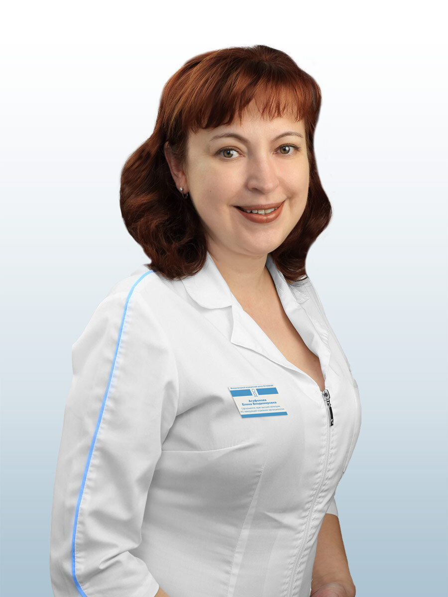 Елена Владимировна Агафонова