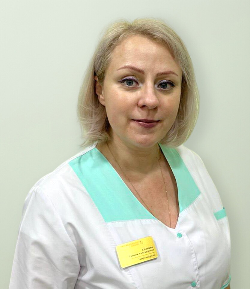 Евгения Александровна Сиднева