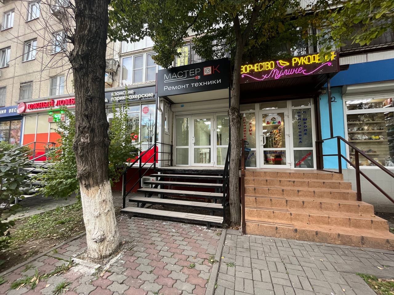 Ул. Сервисный центр на северной. Ремонт добровольского. Ул добровольского ростов на дону. Улица добровольского ростов на дону.