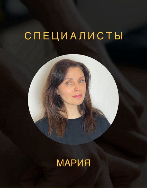 Мария Руслановна Кеванашвили