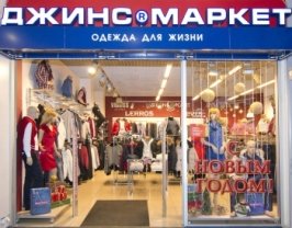 Московский Проспект Воронеж Магазины Одежды