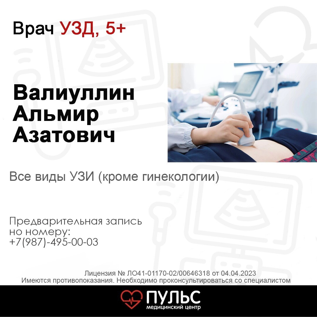 Альмир Азатович Валиуллин