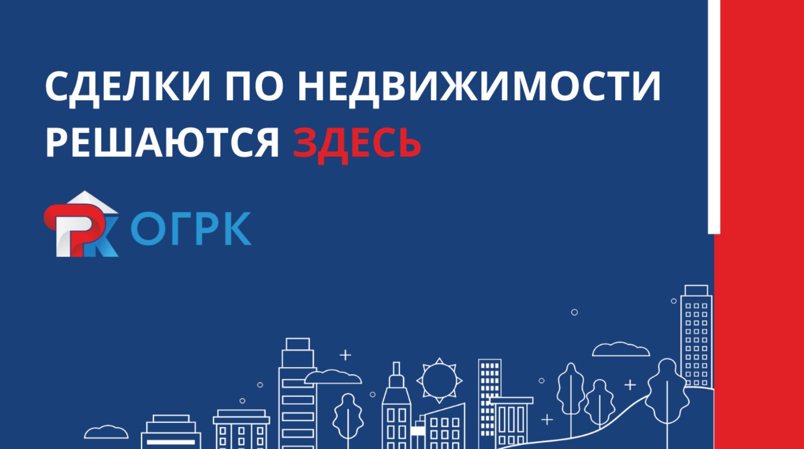 Услуги в сфере недвижимости Уфы рядом со мной на карте – рейтинг, цены,  фото, телефоны, адреса, отзывы – Zoon.ru