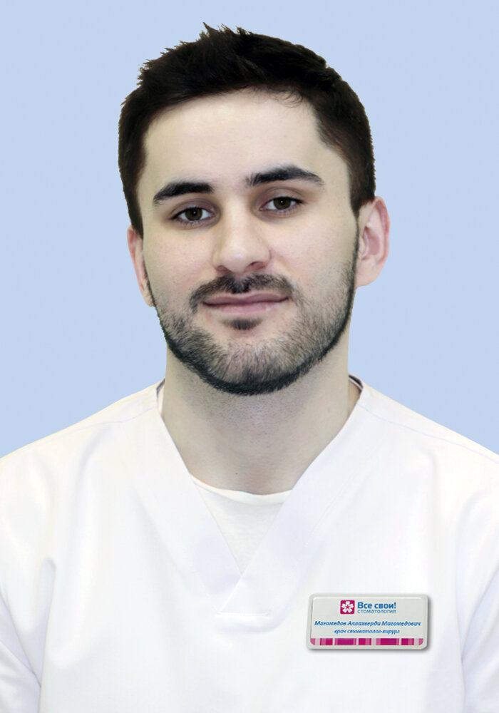 Аллахверди Магомедович Магомедов