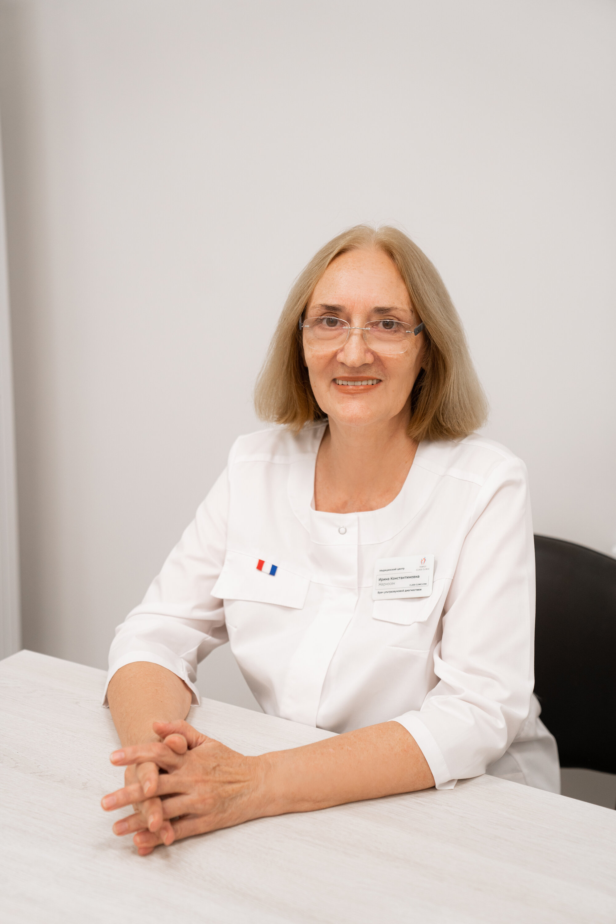 Ирина Константиновна Жерносек