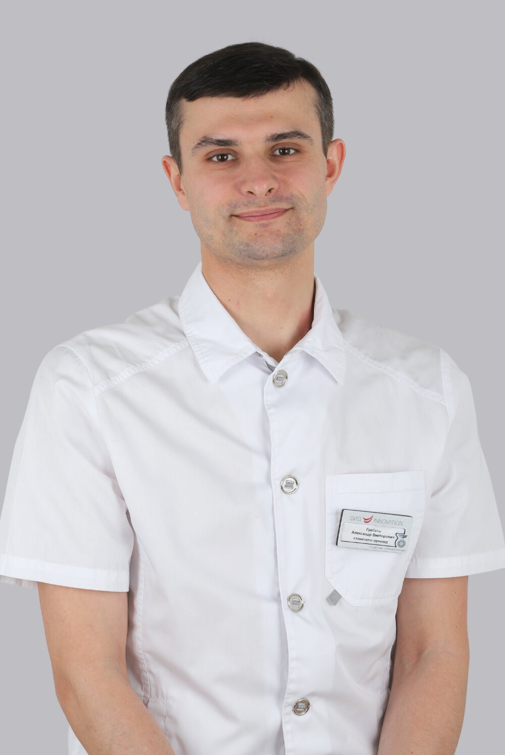 Александр Викторович Гребень