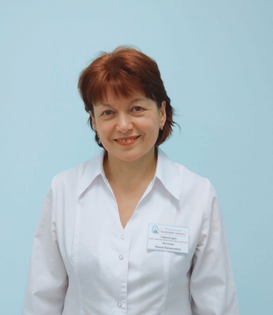 Ирина Валерьевна Антонюк