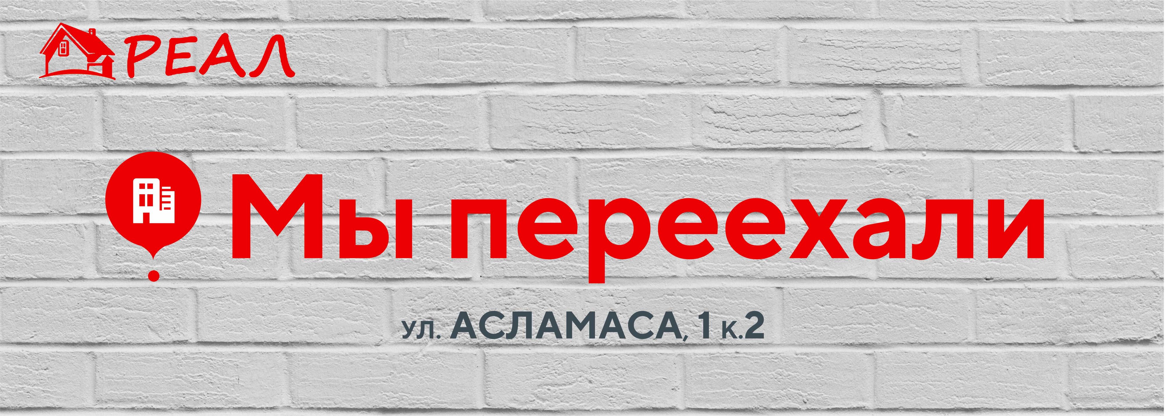 Лучшие строительные компании Канаша рядом со мной на карте – рейтинг, цены,  фото, телефоны, адреса, отзывы – Zoon.ru