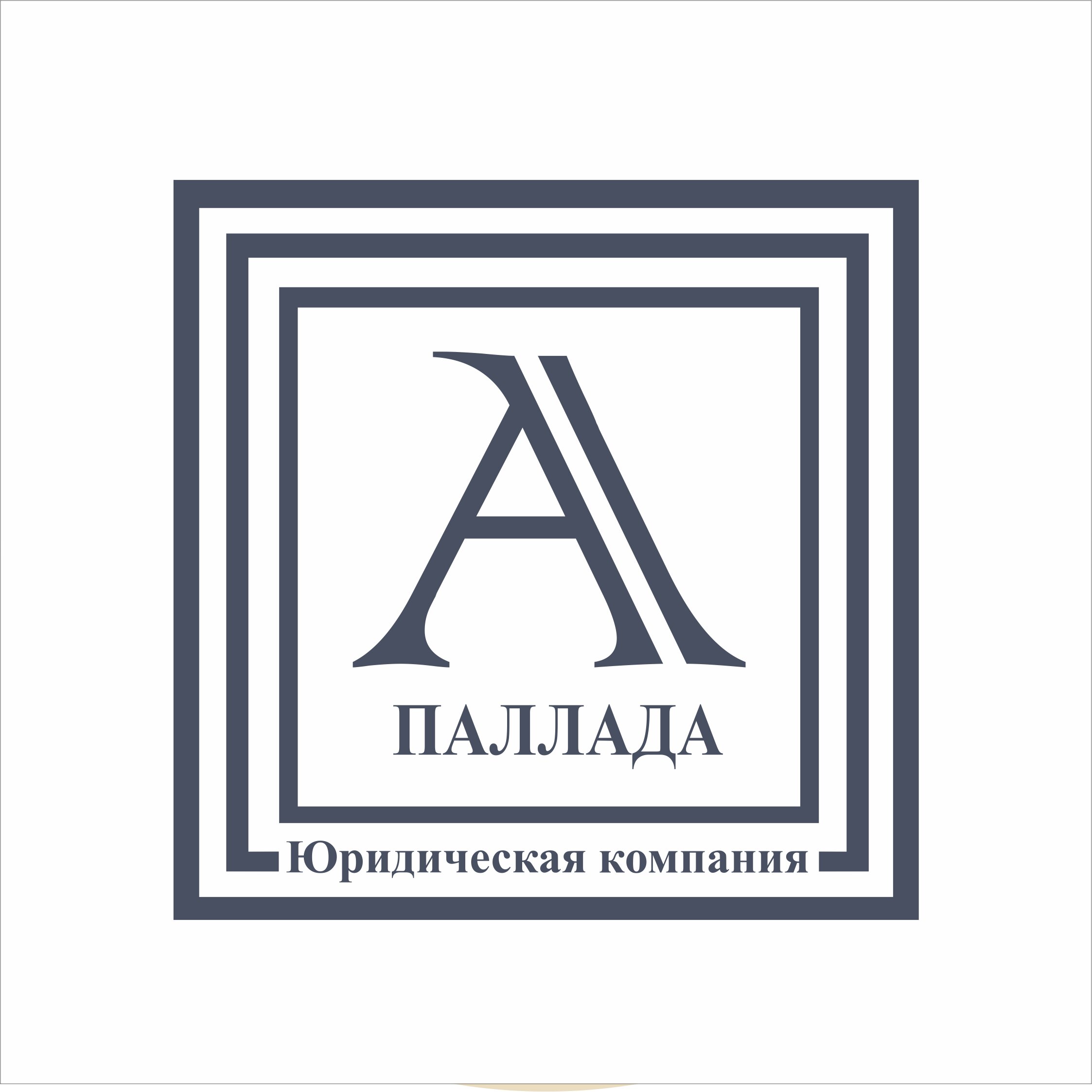 Лучшие юридические компании Ростова-на-Дону рядом со мной на карте –  рейтинг, цены, фото, телефоны, адреса, отзывы – Zoon.ru