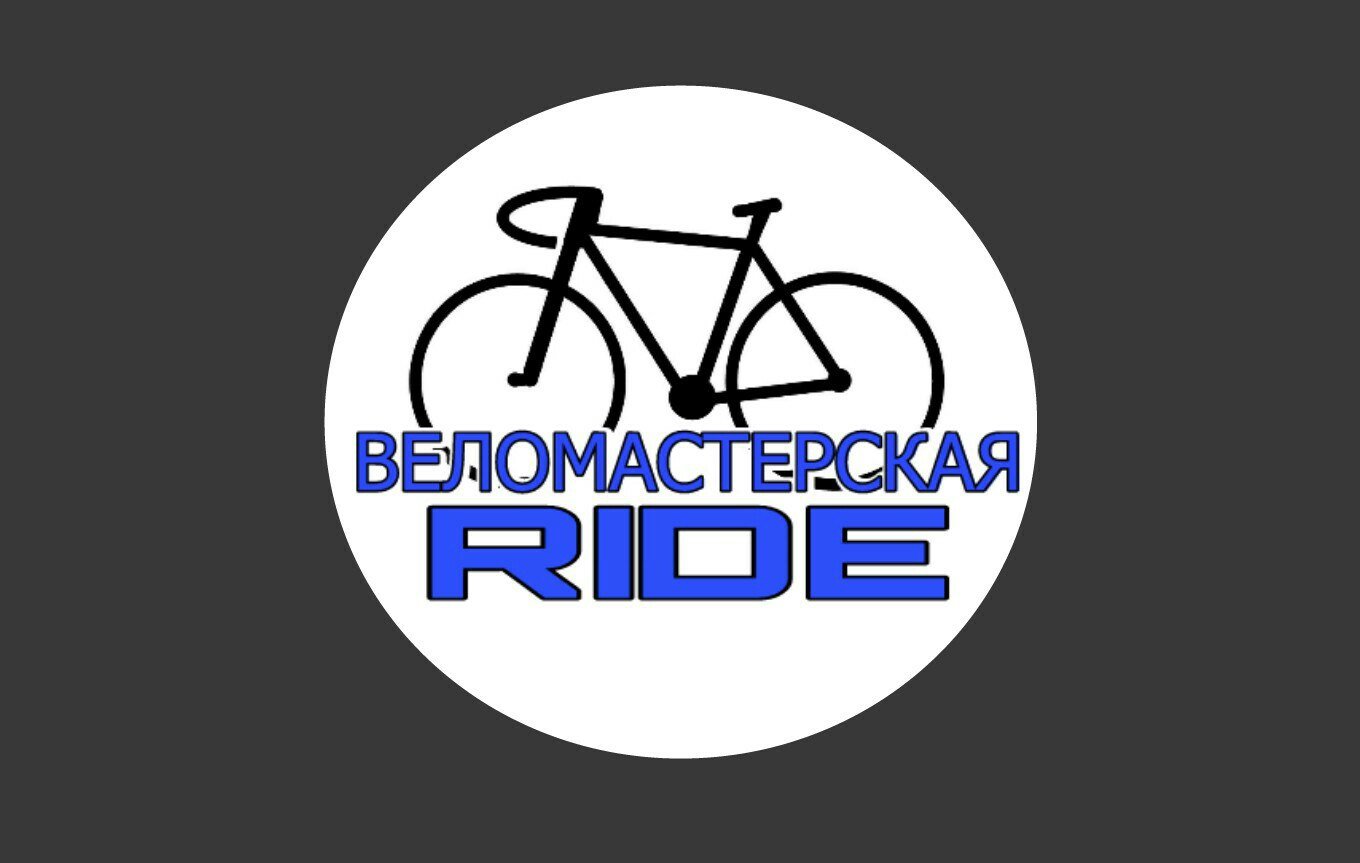 Магазин Велосипедов В Абакане
