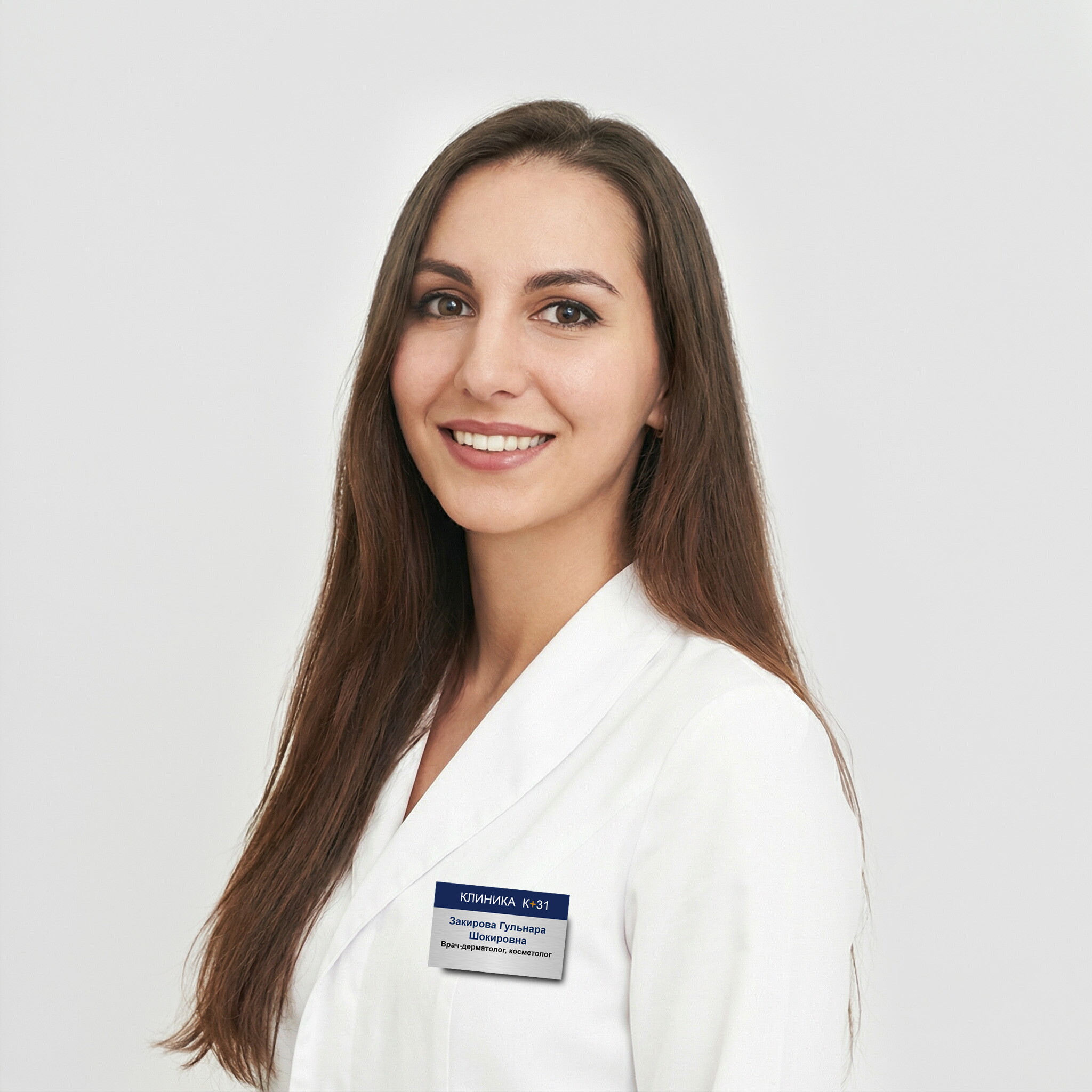 Гульнара Шокировна Закирова