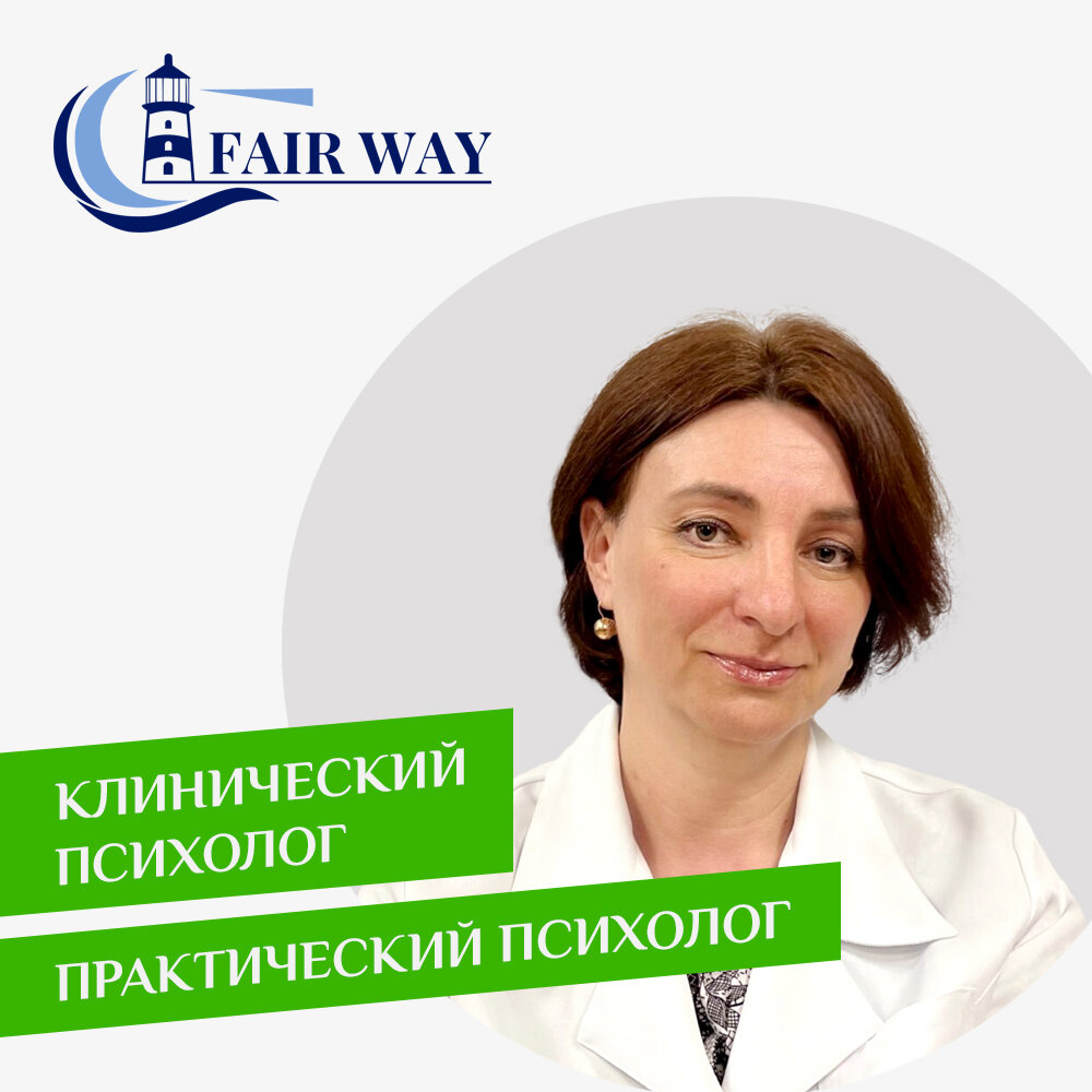 Салпагарова Светлана Рамазановна – психолог – 1 отзыв о специалисте –  Москва – Zoon.ru