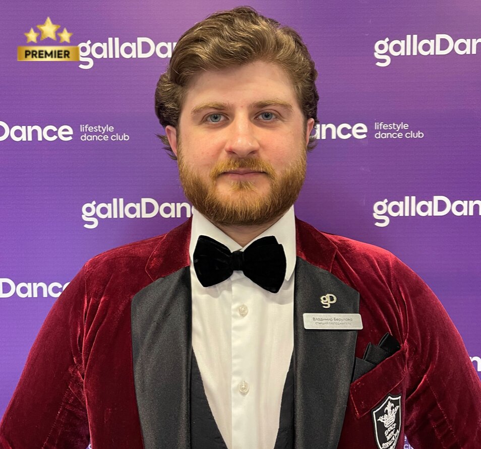 Владимир Берулава