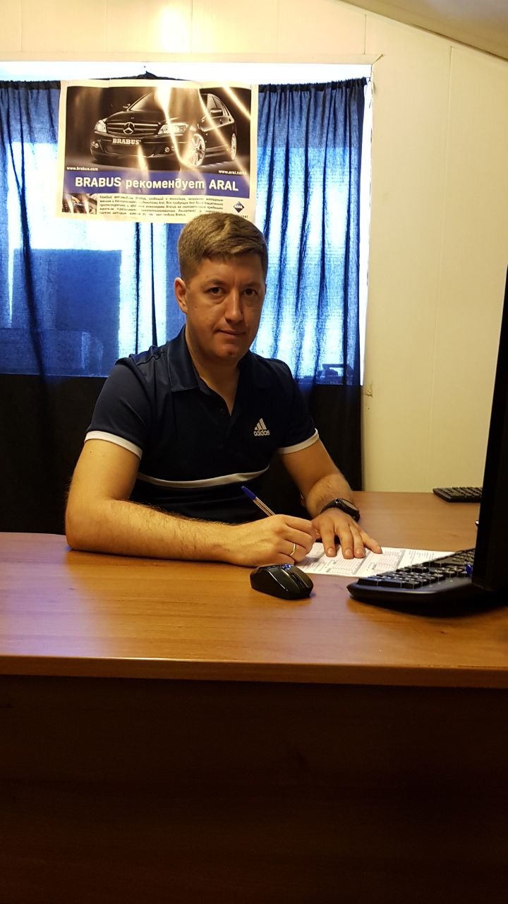 Денис Вячеславович Ермышкин