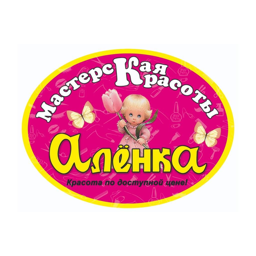 Стрижка кончиков в Красногорске рядом со мной на карте - Стрижка кончиков  волос: 27 салонов красоты и СПА с адресами, отзывами и рейтингом - Zoon.ru