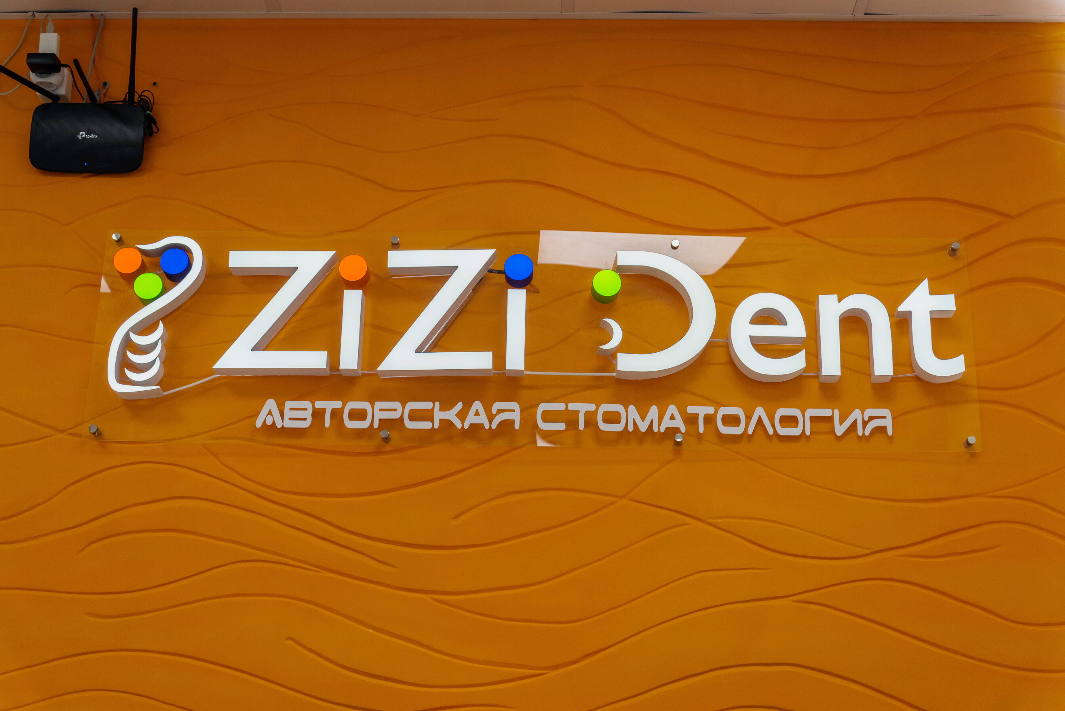 Танзила Вахаевна Пашаева