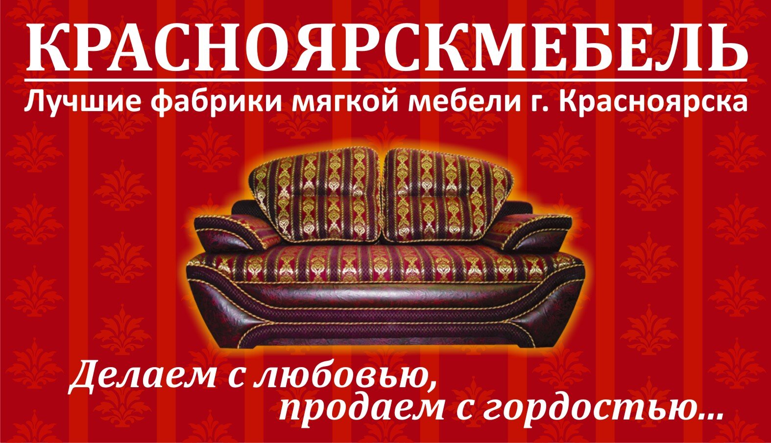 Магазины мебели для дома на Рейдовой улице рядом со мной, 4 магазина на  карте города, отзывы, фото, рейтинг магазинов мебели для дома – Красноярск  – Zoon.ru