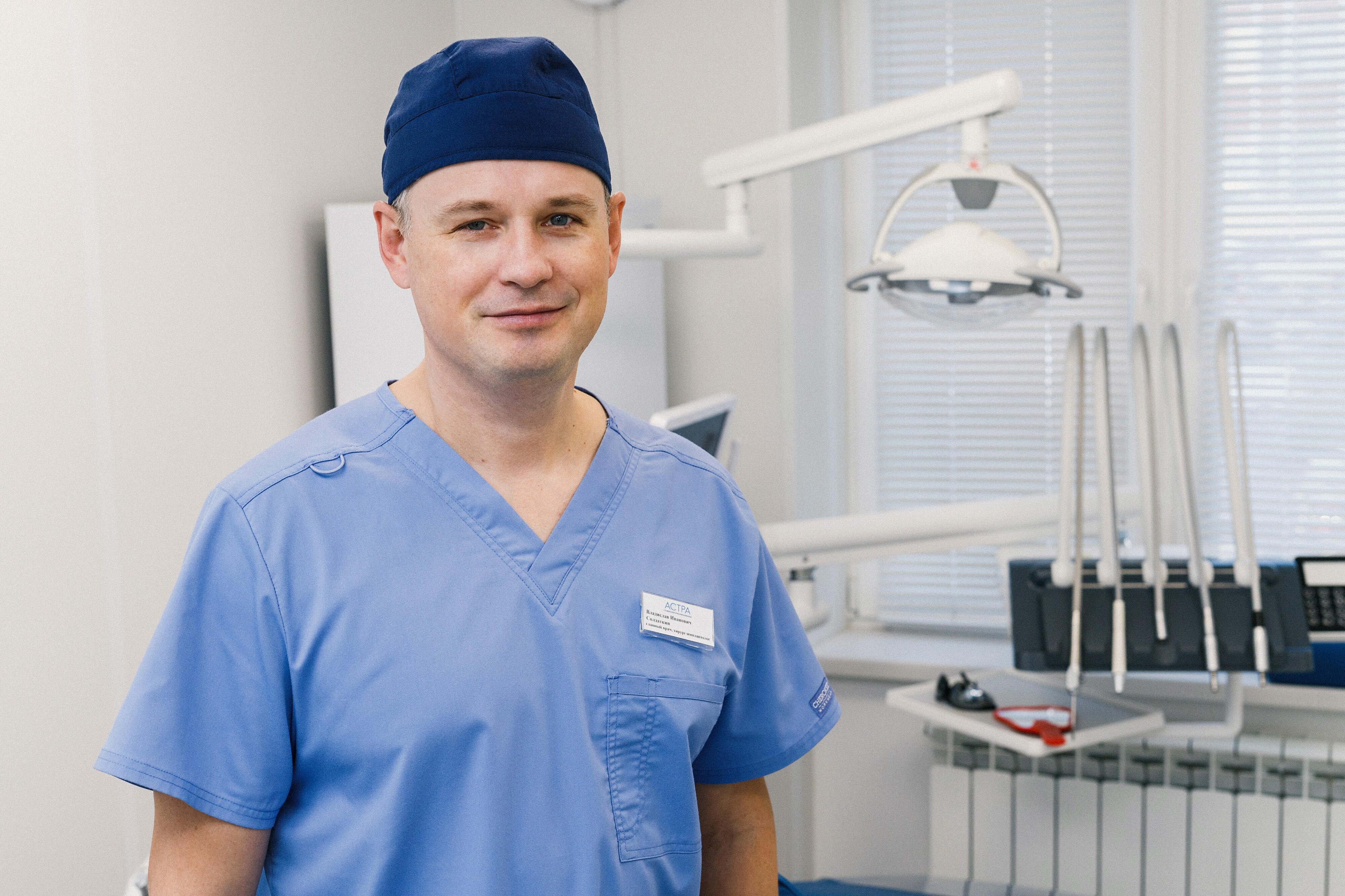 Владислав Иванович Солдаткин