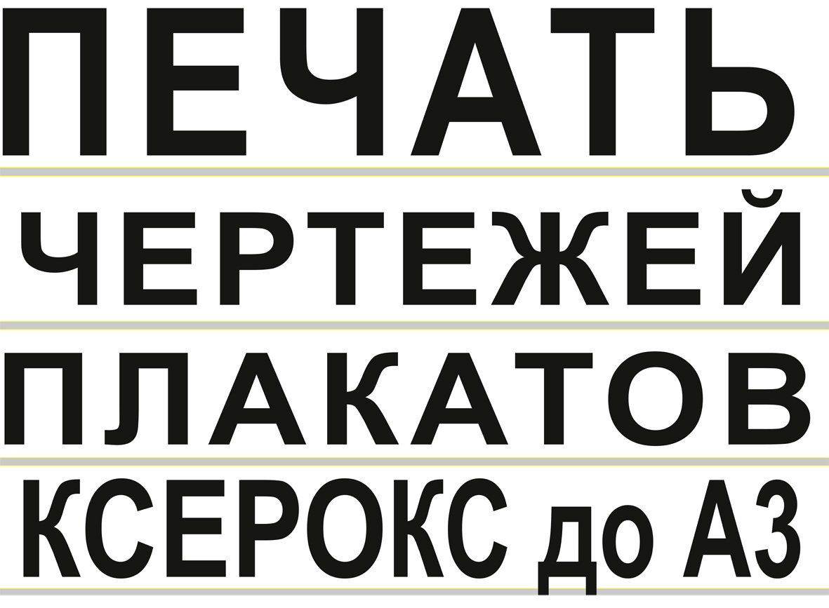 Фото на документы на проспекте Обуховской Обороны: адреса и телефоны, 9  пунктов оказания бытовых услуг, отзывы, фото и рейтинг фотосалонов –  Санкт-Петербург – Zoon.ru