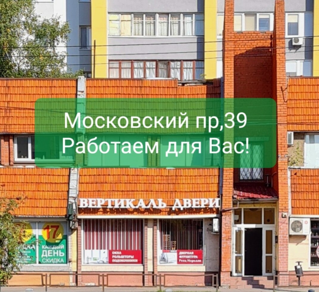 Изготовление дверей на заказ в Калининграде, 154 строительных компании, 43  отзыва, фото, рейтинг компаний по производству дверей – Zoon.ru