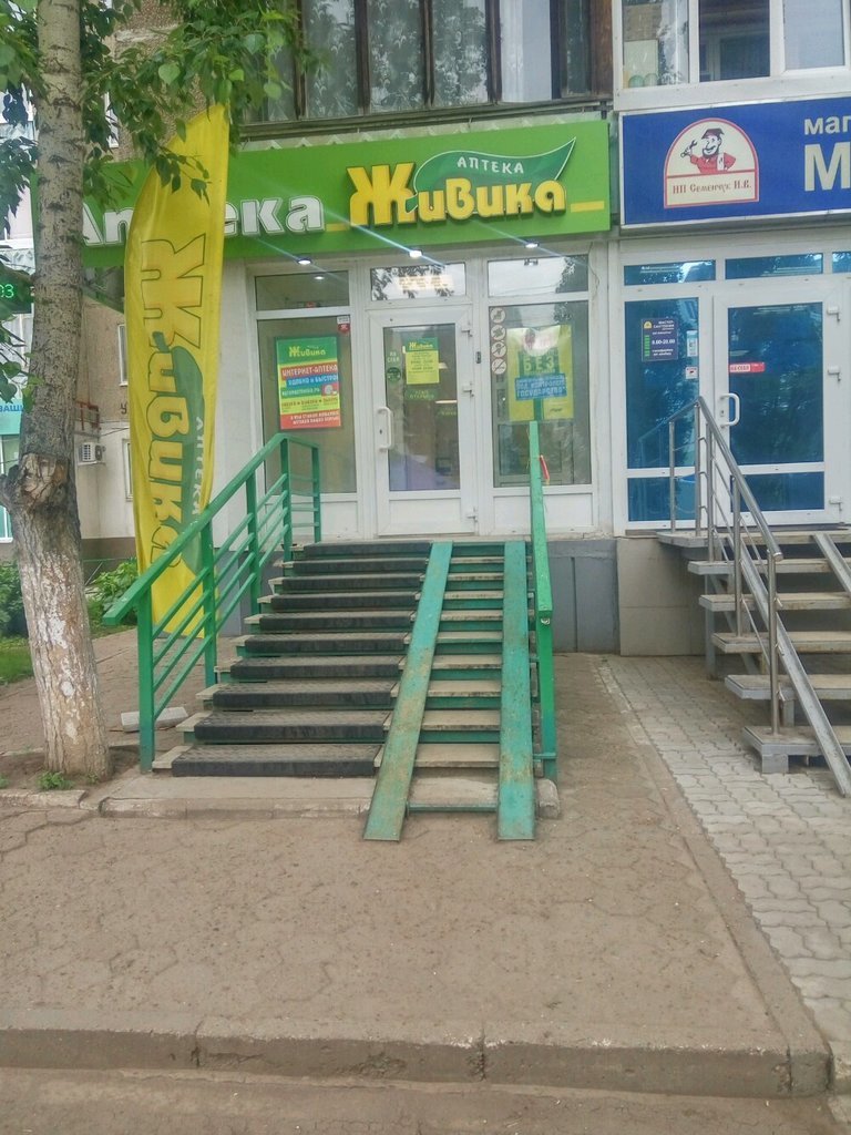 Круглосуточные Магазины Уфа