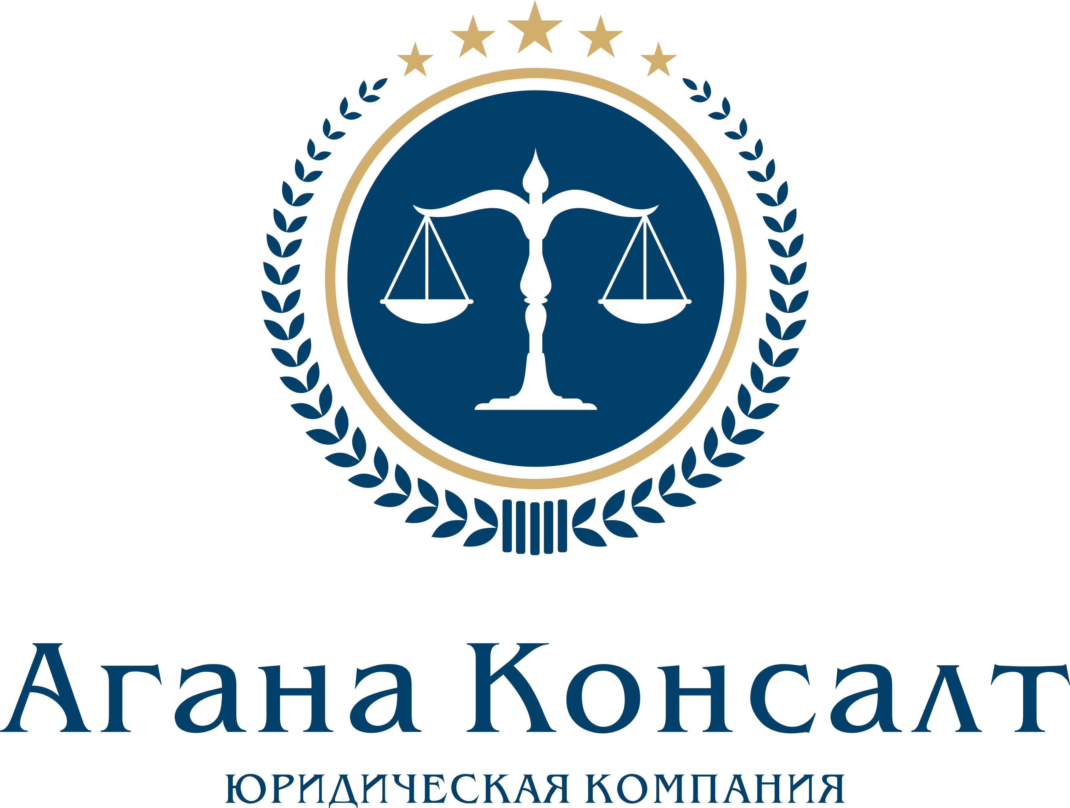 Агана отзывы. Агана отзывы. Аполлон агана белеа. Агана отзывы. Агана отзывы.