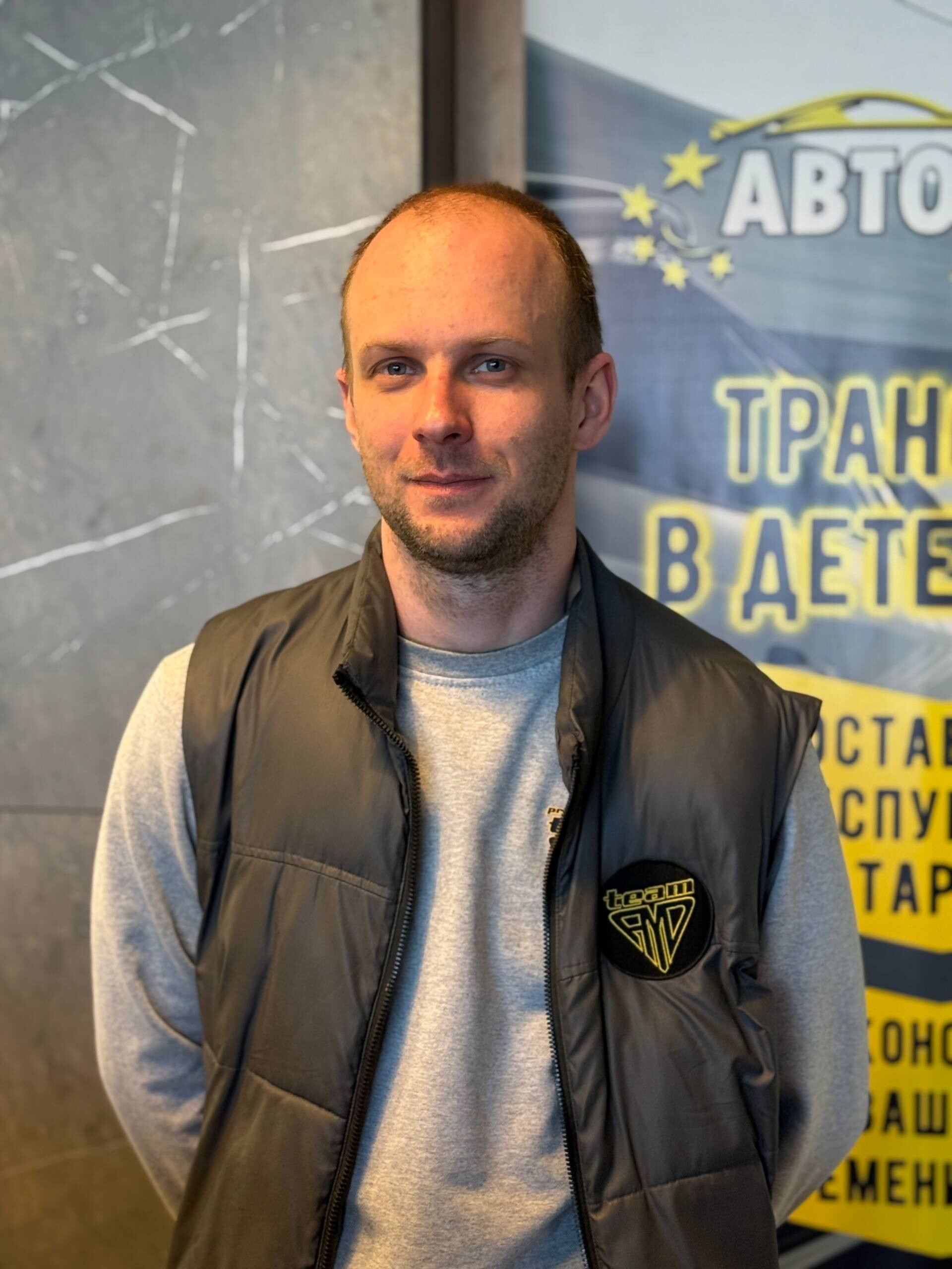 Денис Владиславович Первов