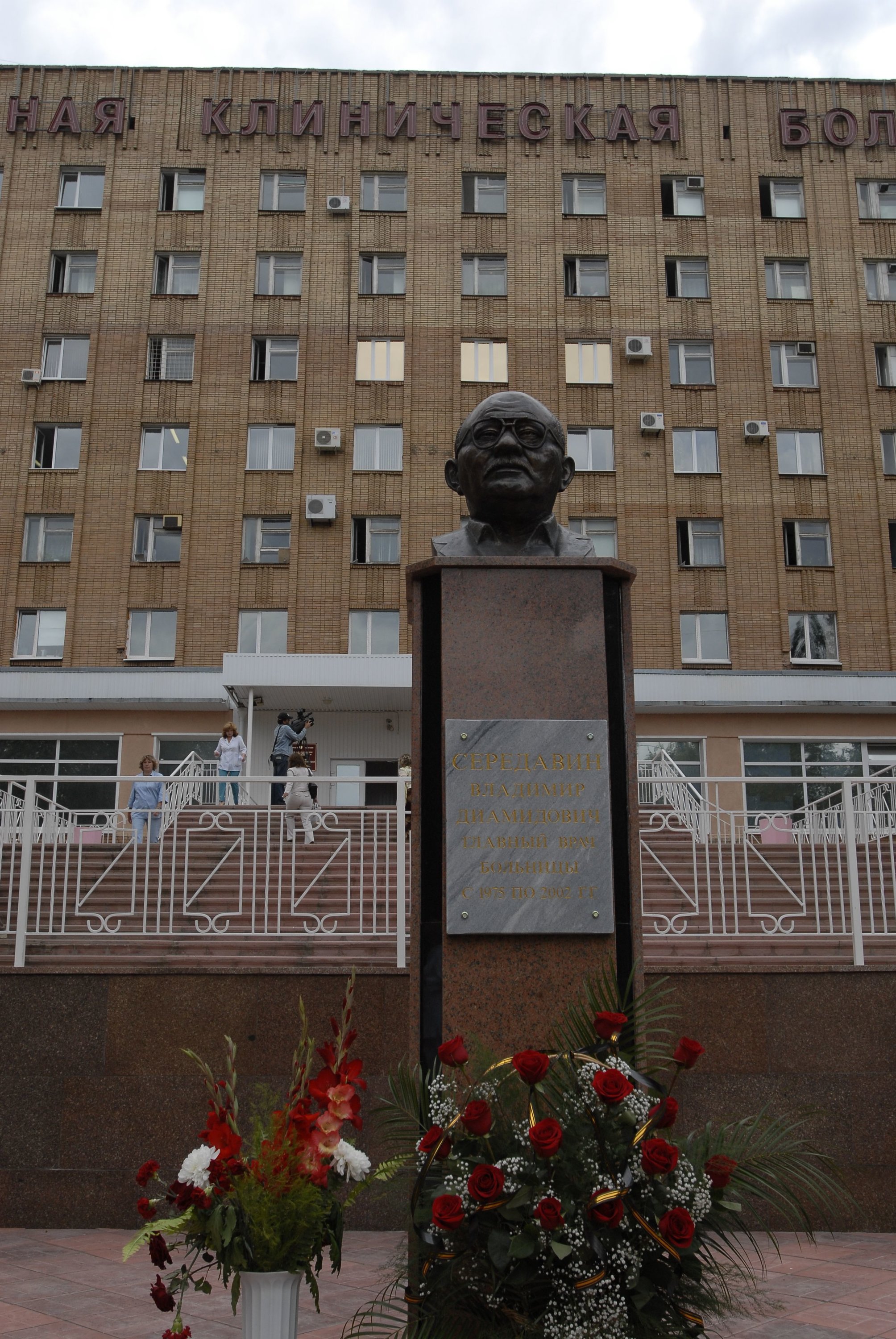 Больница самара. Самарская клиническая больница имени в.д Середавина. Больница Калинина Самара. Областная клиническая больница Самара. Областная больница Середавина в Самаре.