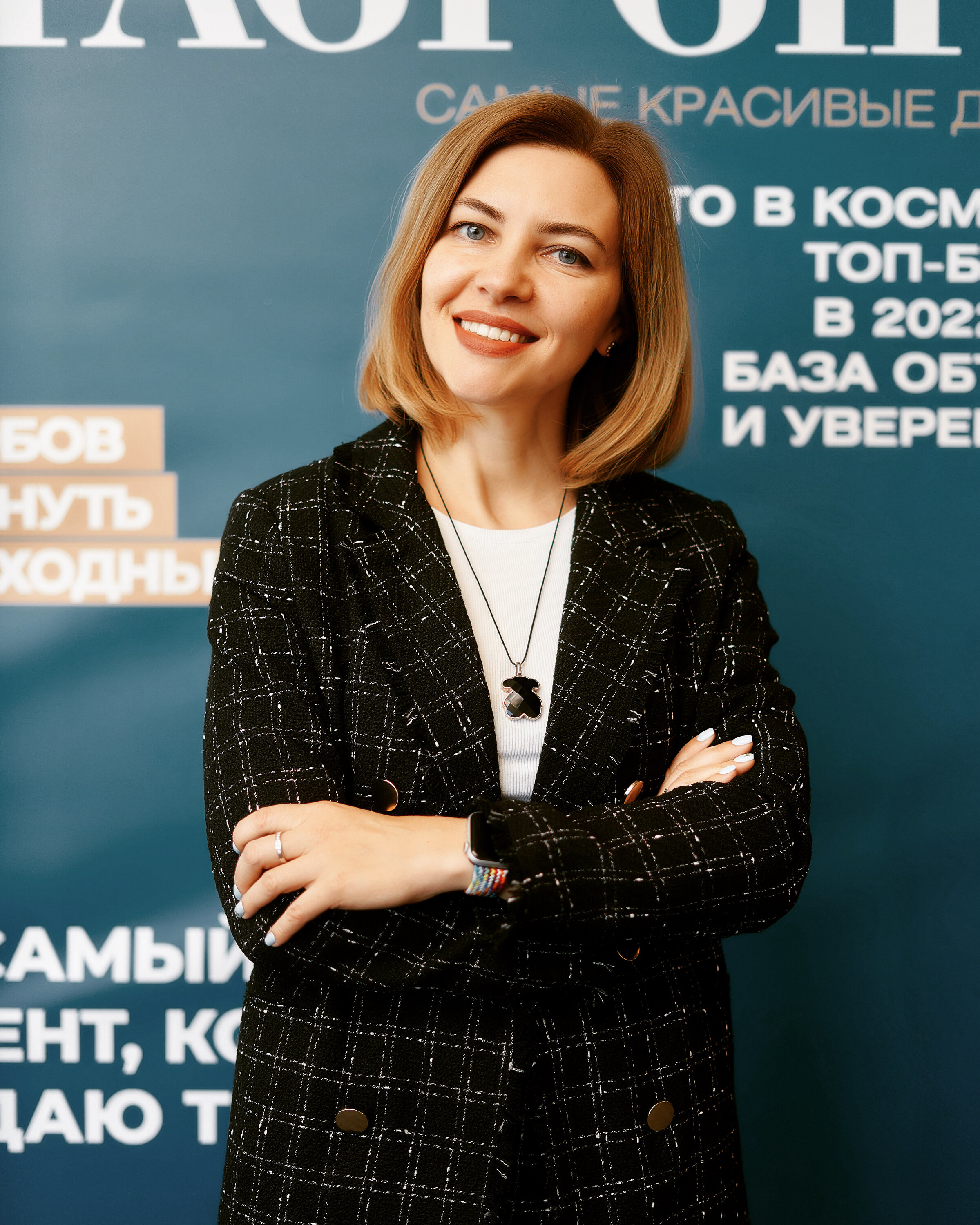 Бабицкая марина