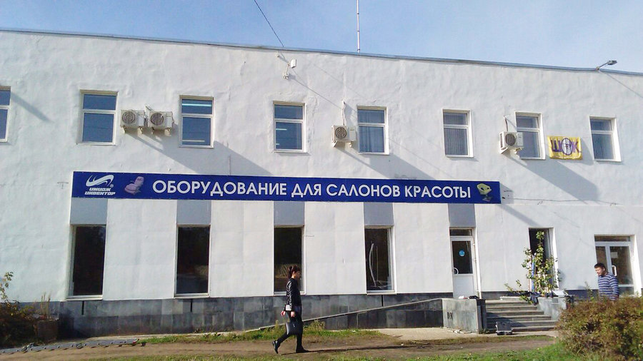 Магазин Салон Уфа