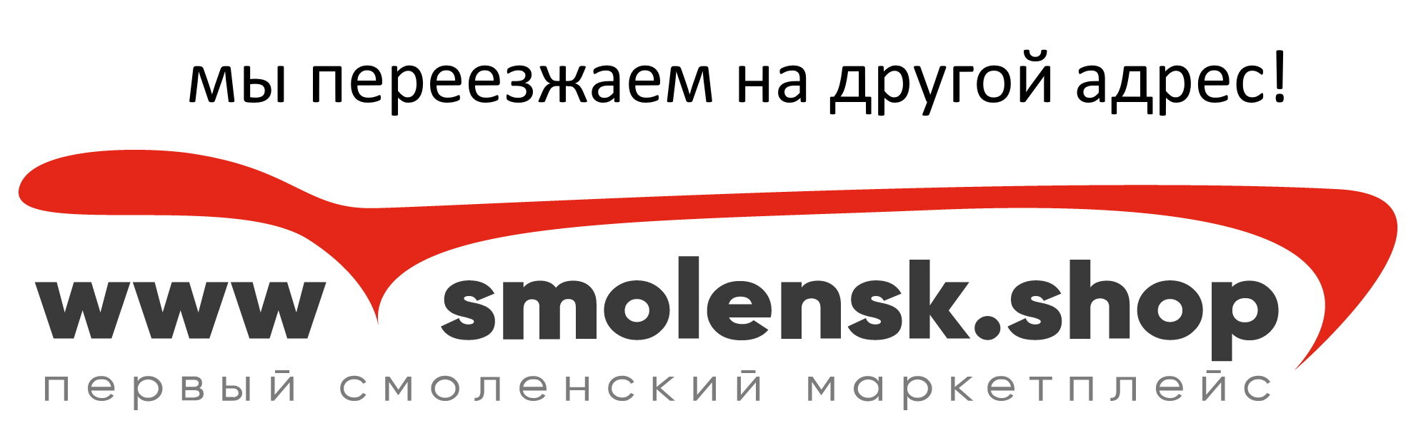 Магазины автоаксессуаров в Смоленске рядом со мной – Аксессуары в машину:  269 магазинов на карте города, 59 отзывов, фото – Zoon.ru