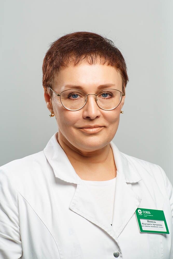 врач кучеренко михаил викторович симферополь. маммолог фрунзенская. семенова софия онколог ижевск. онкология обследование. клиника нуриевых казань на братьев касимовых.