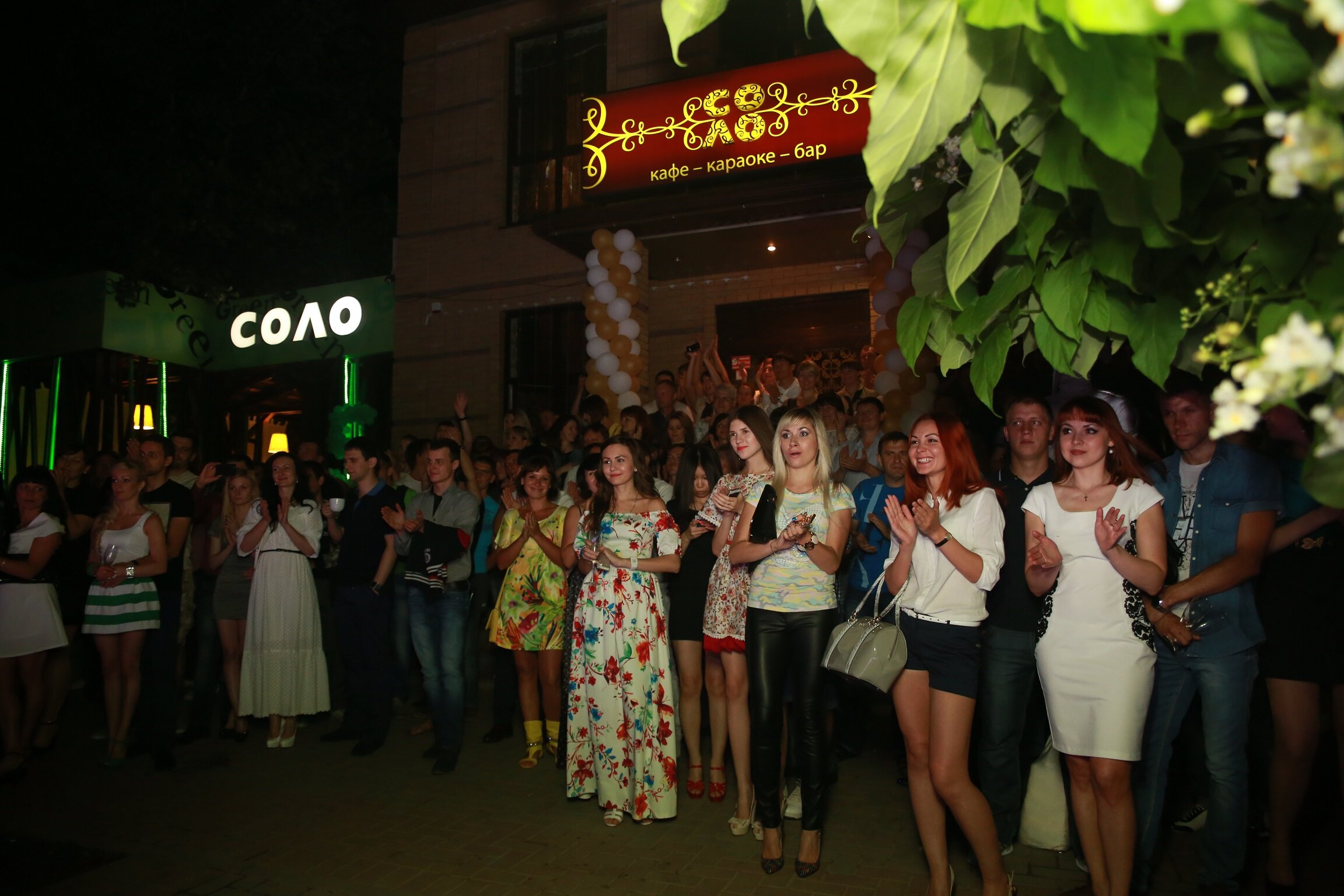 Соло кафе чебоксары