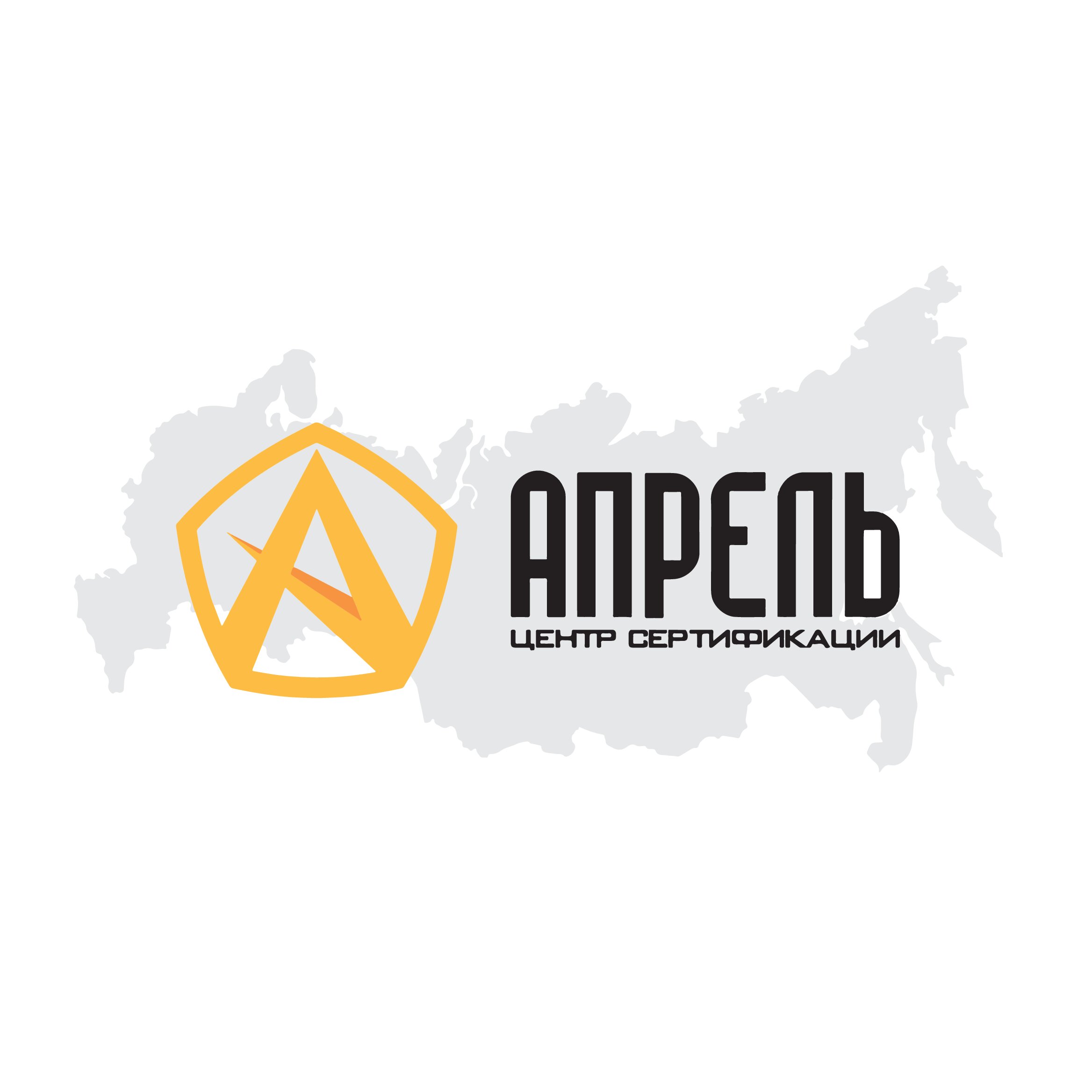 Ооо артель. ООО Артель Череповец. Артель Красноярск. ООО Артэл. ООО «Артель» Тольятти сайт.