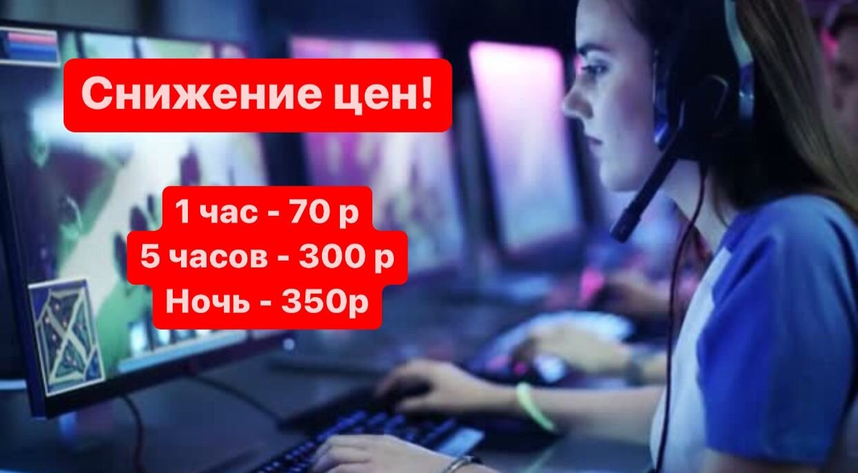 Компьютерные клубы на Ленинском проспекте: адреса и телефоны, 7  развлекательных центров, 27 отзывов, фото и рейтинг игровых клубов –  Санкт-Петербург – Zoon.ru