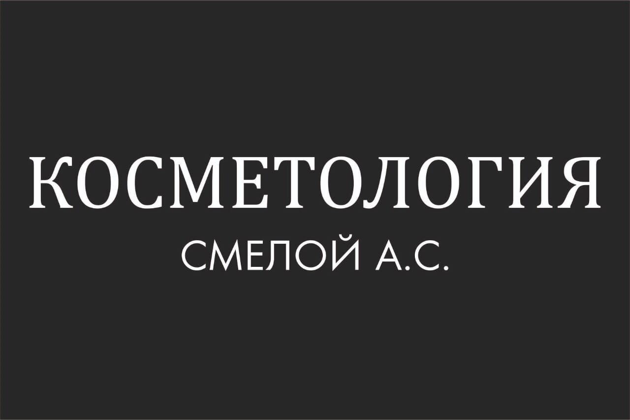 Мезотерапия для волос на Иртышской набережной рядом со мной на карте, цены  - Мезотерапия волос: 1 салон красоты и СПА с адресами, отзывами и рейтингом  - Омск - Zoon.ru