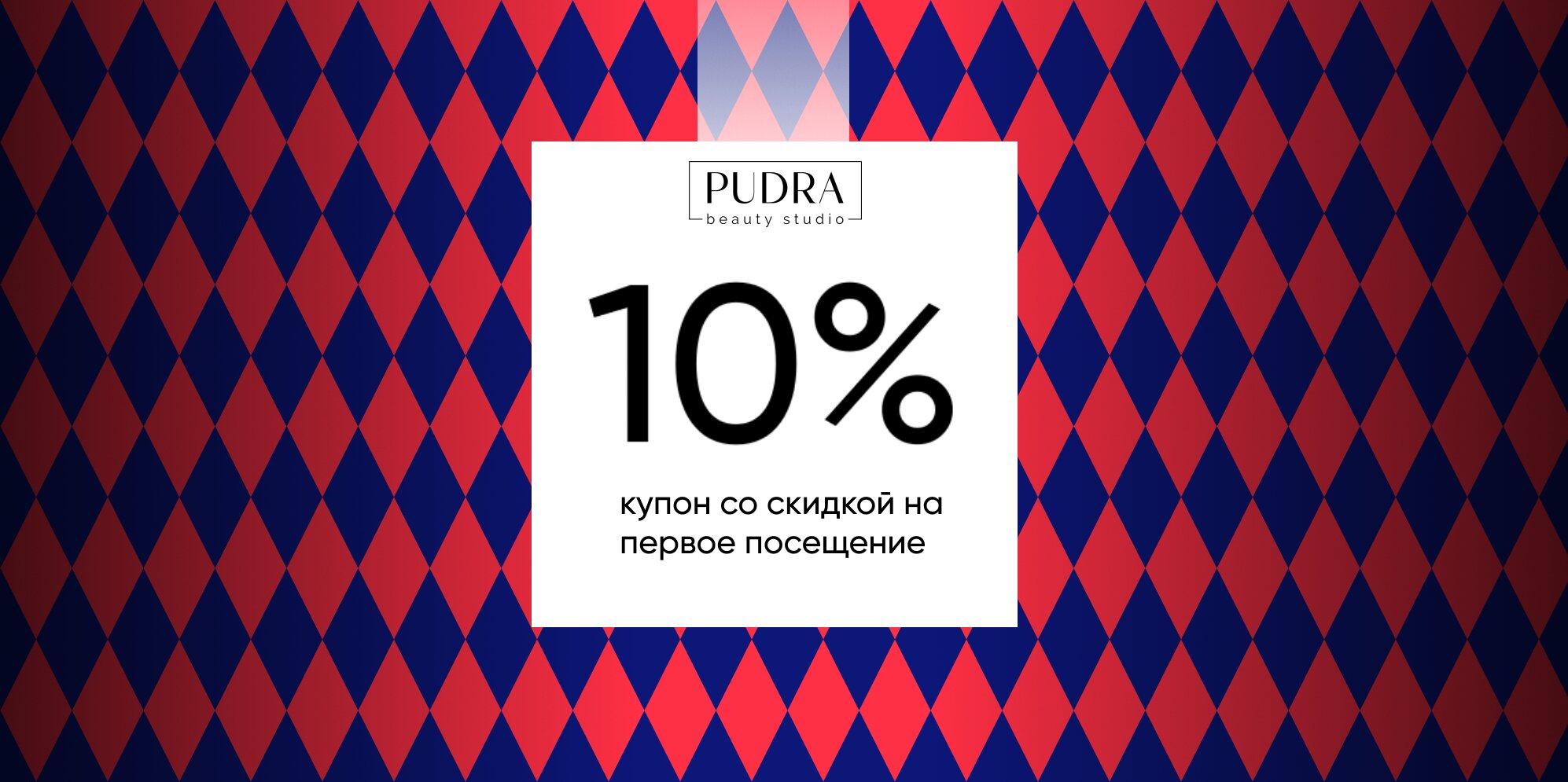 Салоны красоты и СПА на проспекте Революции рядом со мной на карте -  рейтинг, цены, фото, телефоны, адреса, отзывы - Воронеж - Zoon.ru