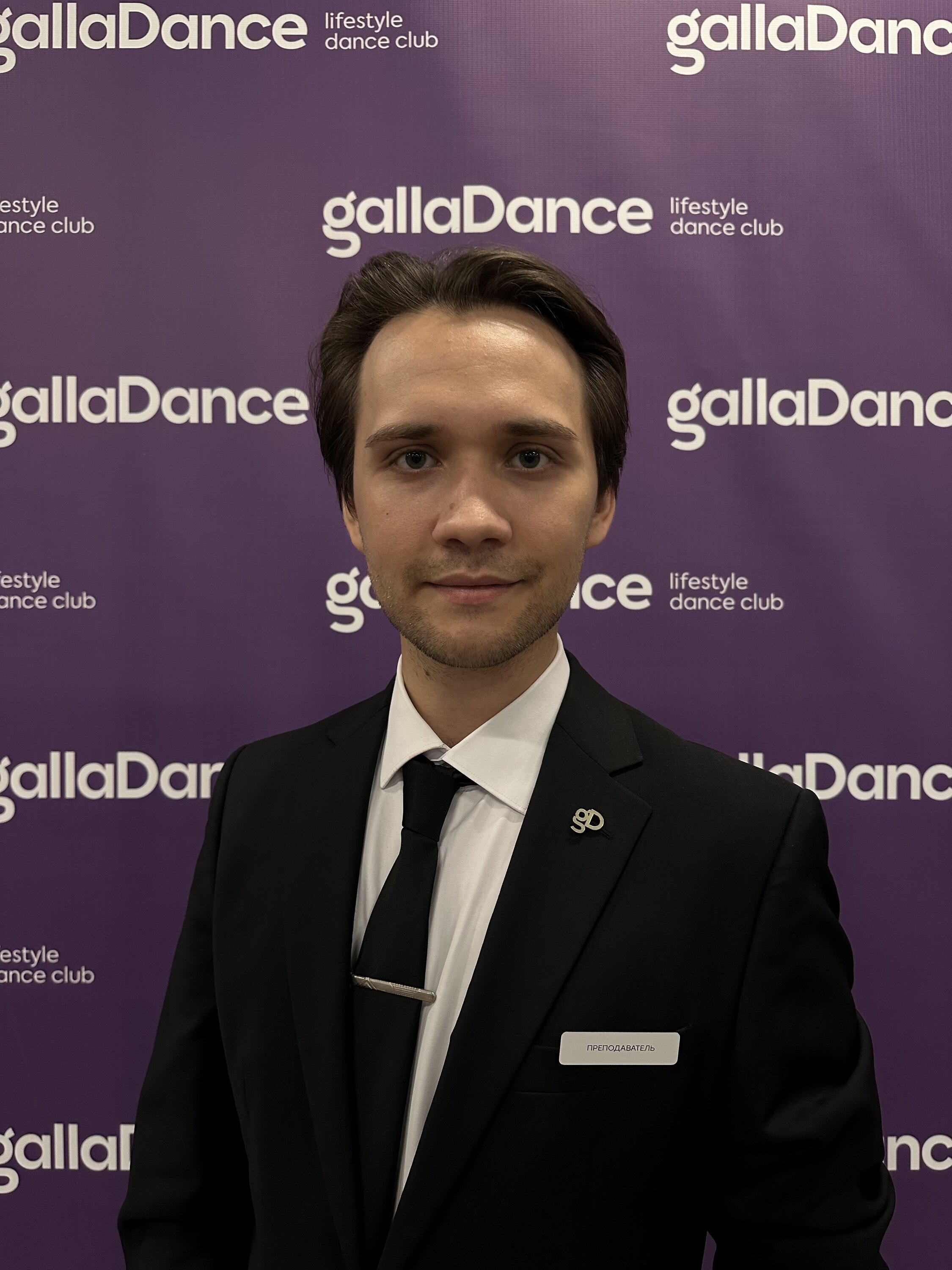 Дамир Давлетшин