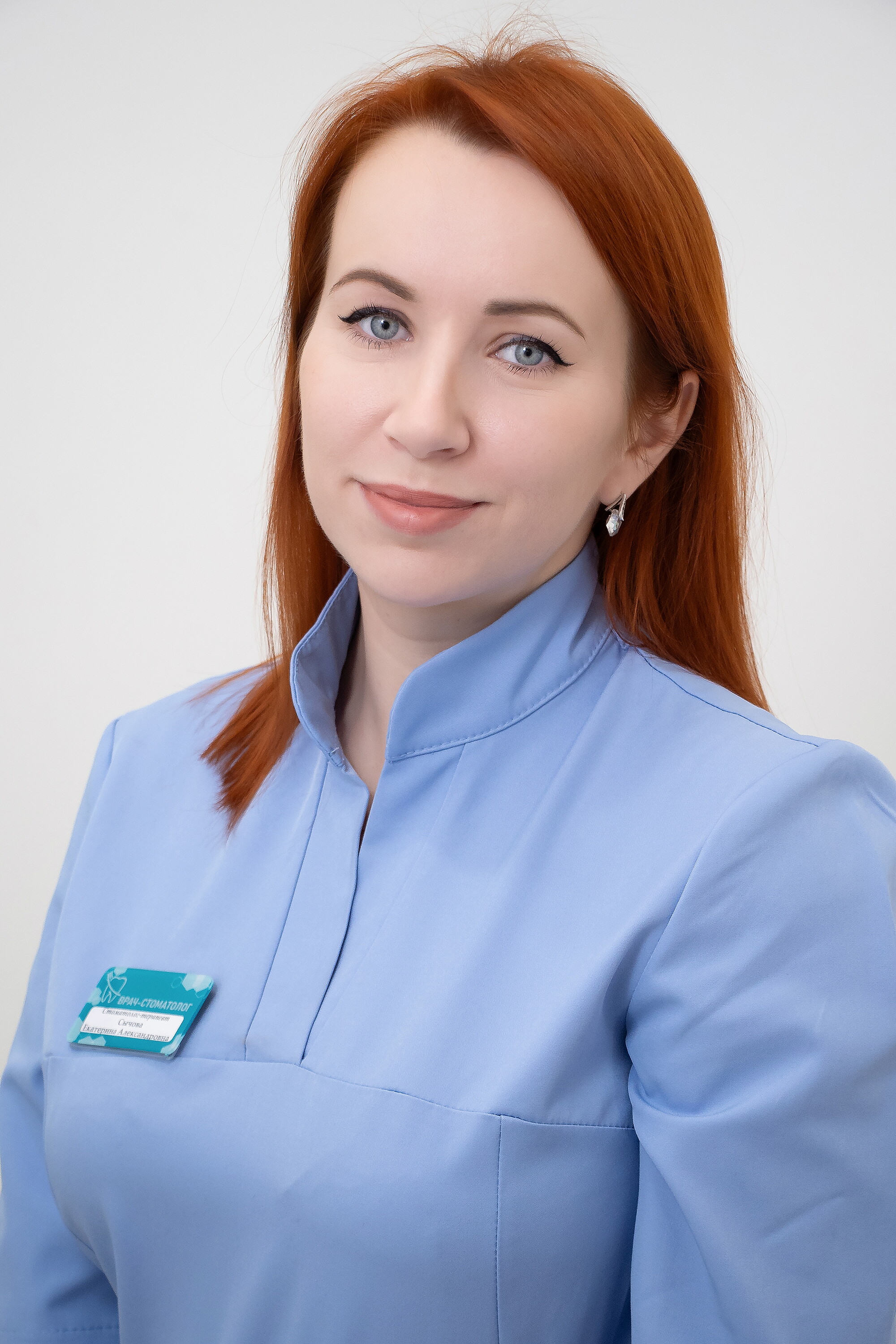 Екатерина Александровна Сычова