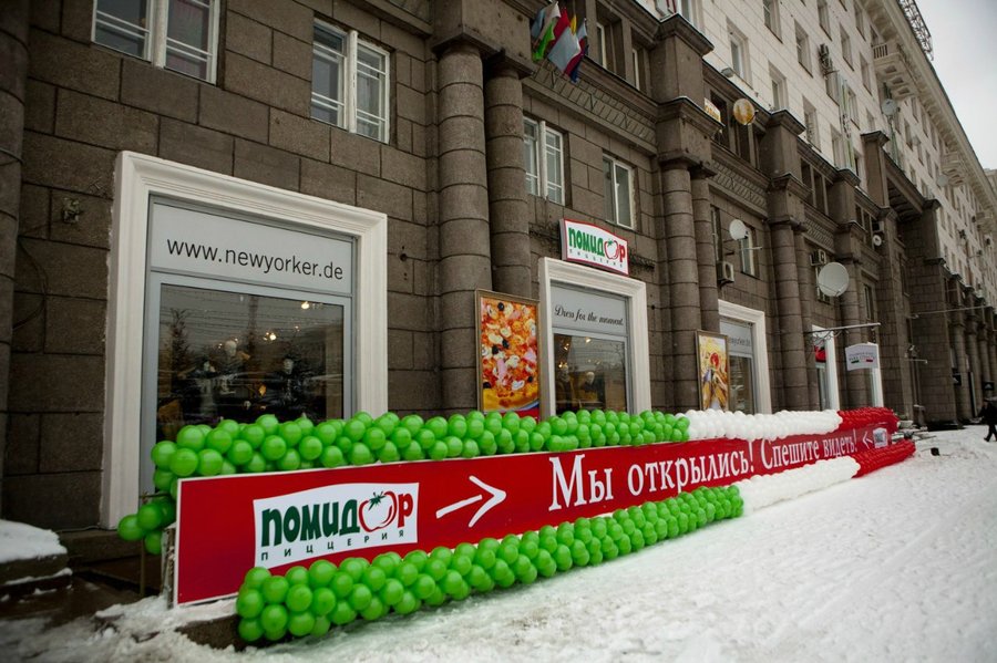 Помидор просп славы 8 копейск фото Помидор просп славы 8 копейск фото