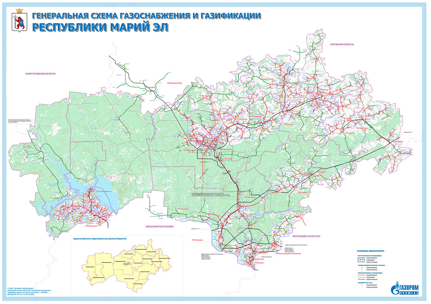 Проектирование газоснабжения в Йошкар-Оле – Разработать проект для  газификации: 16 строительных компаний, 2 отзыва, фото – Zoon.ru