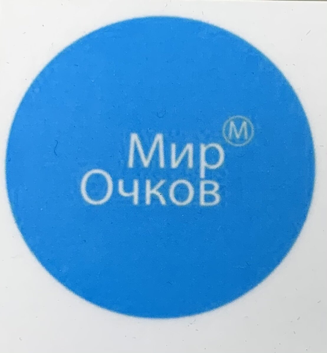 Услуги по ремонту оправ в ВАО (Восточный округ): 40 оптик, адреса, телефоны,  отзывы и фото – Москва – Zoon.ru