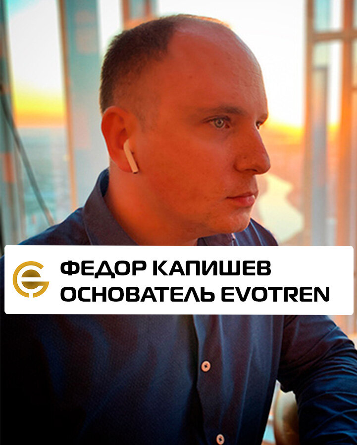 Федор Капишев