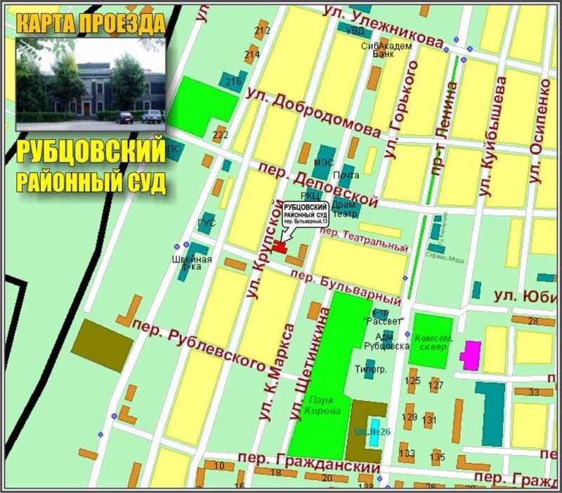 Где находится город рубцовск. Рубцовск на карте. Карта города Рубцовска. Карта г Рубцовска с улицами. Районы города Рубцовска.