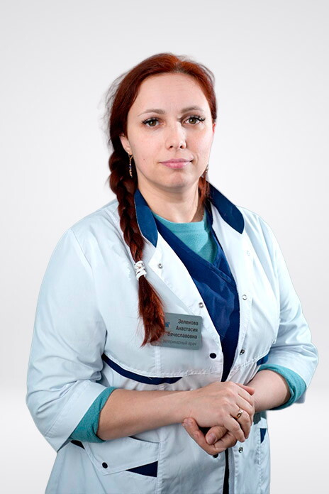 Анастасия Вячеславовна Зеленова