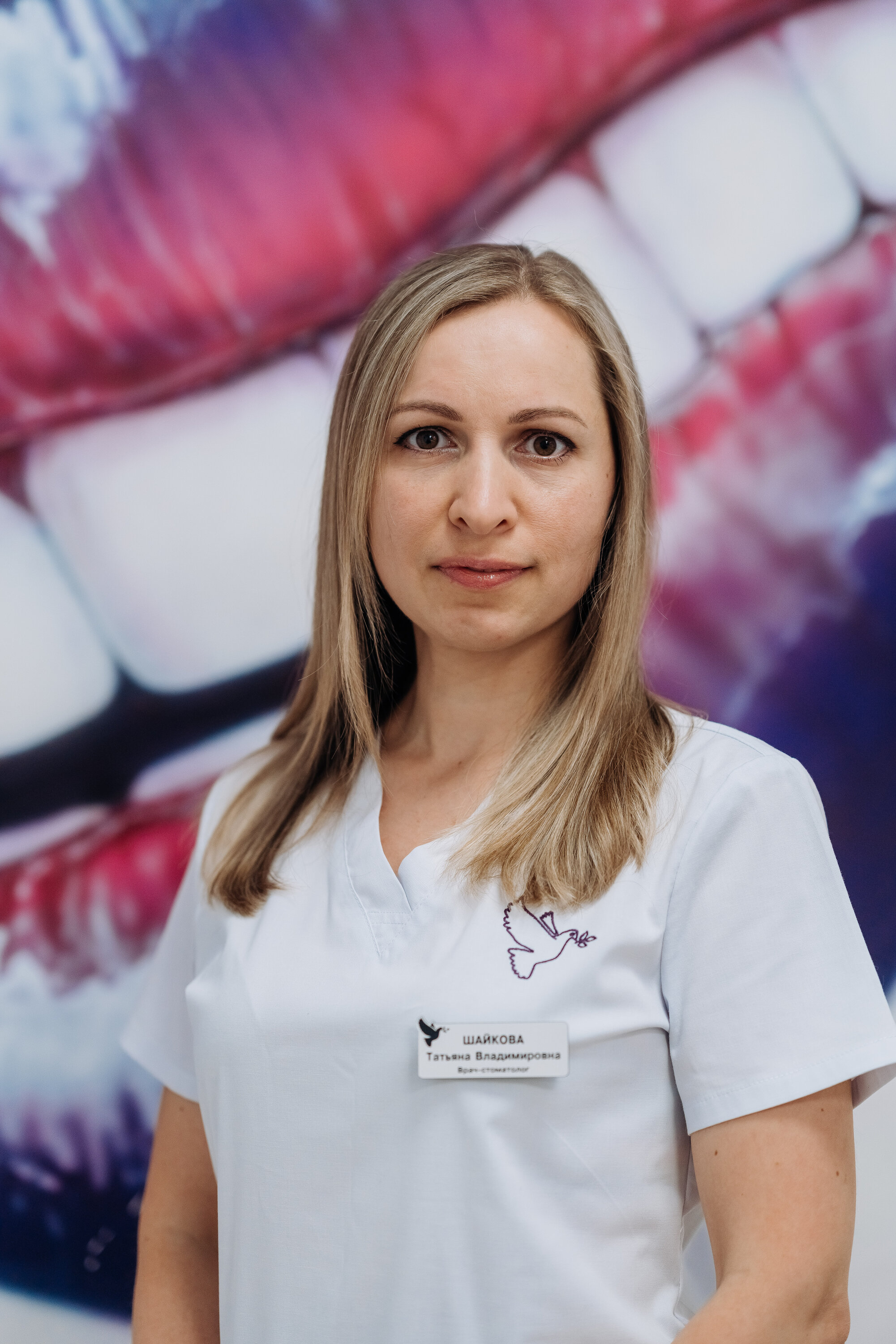 Татьяна Владимировна Шайкова